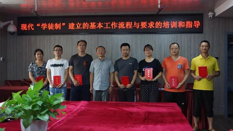培訓動態(tài) | 2019年職業(yè)院校現(xiàn)代“學徒制”建立的基本工作流程與要求培訓圓滿結(jié)束！